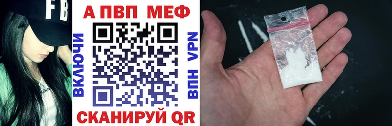 Alpha-PVP СК  Купить  Северская 