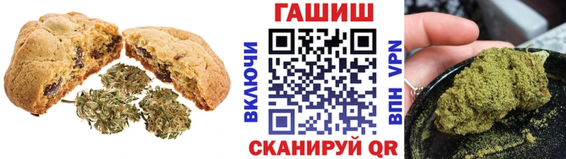 Печенье с ТГК марихуана  Купить закладки  Северская 