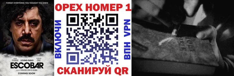 COCAIN VHQ  Купить закладки  Северская 