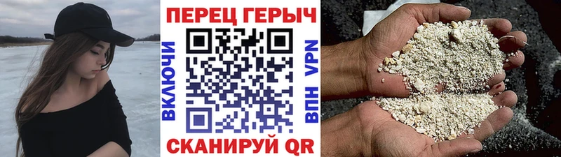 ГЕРОИН Heroin  Купить закладки  Северская