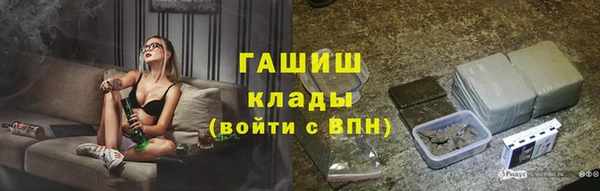 марки nbome Слюдянка