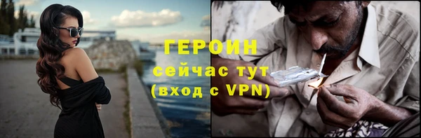 марки nbome Слюдянка