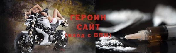 марки nbome Слюдянка