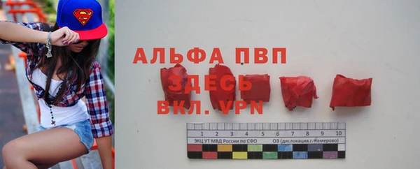 марки nbome Слюдянка