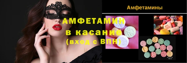 эйфоретик Снежногорск