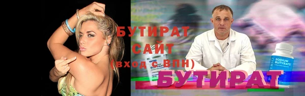 эйфоретик Снежногорск