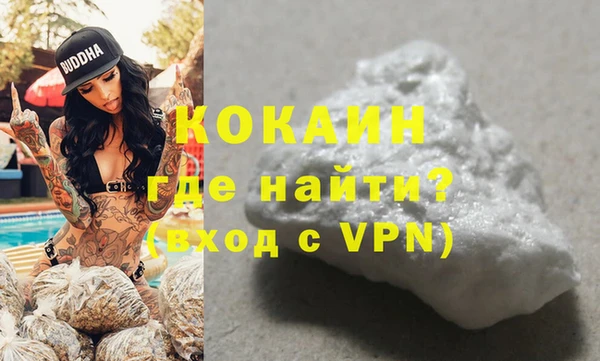 эйфоретик Снежногорск