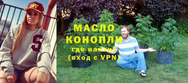 марки nbome Слюдянка