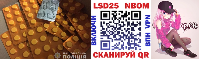 Купить  Северская  LSD-25 экстази кислота 