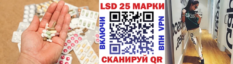 ЛСД экстази ecstasy Северская