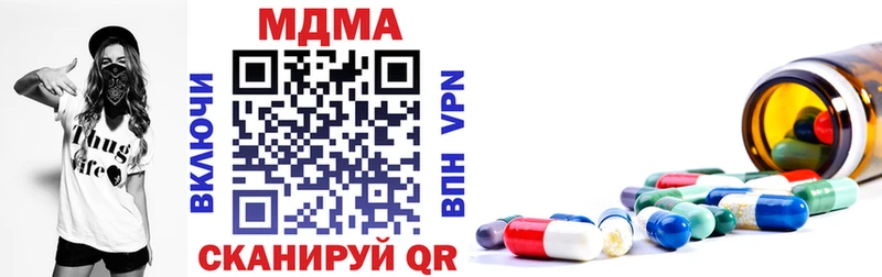 MDMA VHQ  Купить где  Северская 