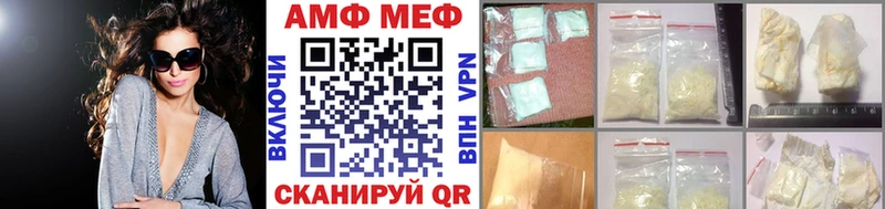 Купить где  Северская  Первитин витя