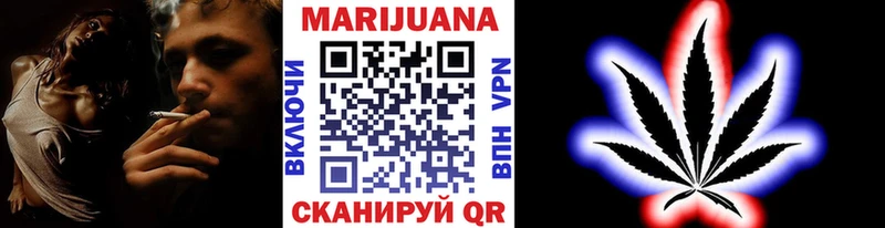 Купить закладки  Северская  Бошки марихуана Ganja 